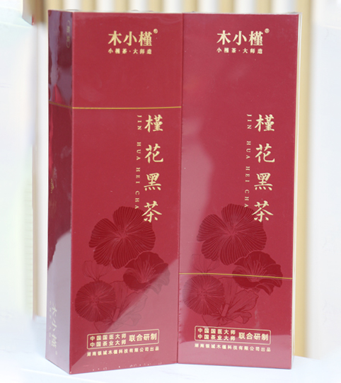 木小槿黑茶